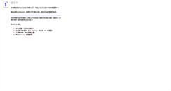 Desktop Screenshot of cocoaraan.com